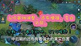 4位英雄调整，吕布加强，李白削弱，沉默一个赛季的他，S19崛