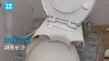 湖南一女生蹲马桶上厕所，马桶“炸”了，声明体重不到斤