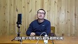 【徐静雨】字母哥能否转型?他不是本席梦思,角色矮化不符合身份