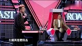李诞吐槽：吐槽张大大是照着自己模样“整的”
