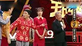 王牌对王牌：贾乃亮穿女装与王源合唱,画面太辣眼睛啊!