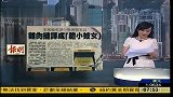 英译中餐牌闹笑话 鸡肉挞译成“胆小妓女”