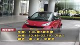 驾驶灵动便捷 Smart Fortwo1.0标准版2