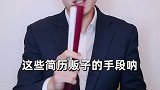 央视曝光暴利黑色产业！门槛太低，有人抓住机会年赚上亿 315晚会  新闻  财经