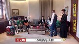 秦霄贤家底究竟有多厚岳云鹏一个口误，难怪郭德纲叫他少爷
