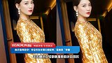 陈乔恩真敢穿！穿金色连衣裙扎蜈蚣辫，看着很“养眼”