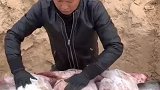 瓦缸焖的全羊味道很不错啊