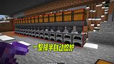 1.16联机239：我建了1排半自动熔炉，迪哥上线和我拉家常