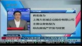 吉鑫科技近6亿元募资吃利息