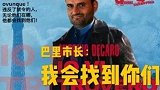 硬核！意大利市长公园里骂走聚会人群 网友：你自己咋不戴口罩