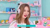 张艺凡怒吼徐艺洋，徐艺洋用白眼回应