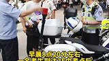 30分钟解决问题！考生忘带准考证，交警帮助成功取回！护航高考2021 交警