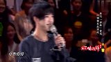 乖巧迷妹现场“告白”华晨宇，花花一脸害羞，直接脸红了！