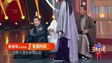 王牌对王牌：张若昀表演太尴尬,这不是你们猜的不行是演的不行