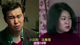 22对男星大红大紫后没有抛妻弃子的明星夫妻，都是原配