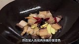 干鱿鱼红烧肉，一道让人回味无穷的佳肴，让人垂涎欲滴