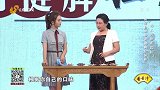大医本草堂-20200531-恼人的骨质疏松,补钙你做对了吗?