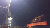 【北京】雪花夜间已悄然飘入北京 多地飘雪路面撒盐
