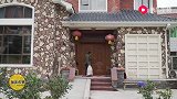 四川方言：《儿子不孝敬老人，气得老坎出绝招，太不像话了！》