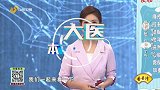 吃香蕉真的能缓解便秘吗？