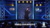 王建国：这些年行业真没白混，走到哪里都是圈里人！