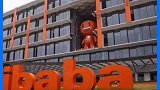 阿里巴巴发布2021财年第一季度财报，多个业务板块持续扎实增长，市场再添信心指数。