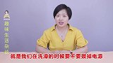洗澡的时候热水器要不要断电今天终于清楚了，别再用生命洗澡了