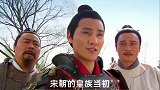 赵构为什么主动让位给太祖的后代