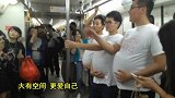 成都地铁惊现“怀孕男” 呼吁给孕妇更大空间