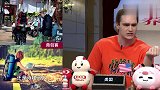 二十个人跟一个人一起吵架，华波波引起公愤，李松蔚一针见血