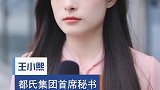 舆竞天择，弱者生存职场  百亿赞演技大赏  dou出新知