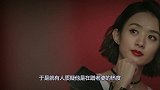赵丽颖眼睛发炎，有谁注意冯绍峰的动态？他真的做到了