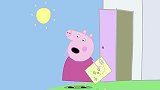 小猪佩奇：佩奇拿着藏宝图，乔治带着爷爷的海盗帽去寻找宝藏