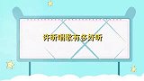 许昕唱歌有多好听一开口瞬间惊艳全场，一个被乒乓球耽误的歌手