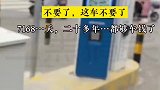 男子停车场看到收费懵了，这怎么会这样？遇到这种状况应该怎么办？