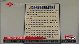 热点-捐精可领补贴五千-躺着轻松挣钱系误传