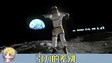 哇哇哇知识又增加啦