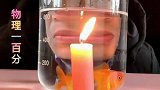 台风来时，千万不要躲在圆柱子后面！后果很严重！什么物理原理