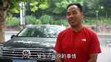 雨天发动机进水，只能晴天开，途锐车主想对大众说4