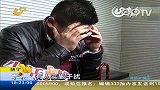 青岛：三人手拿干扰器专门盗窃车内财物