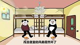四兄弟的宿舍风波，在学校人尽皆知