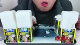 吃冰冻椰汁冰块,听脆脆的声音!