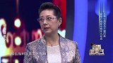 关牧村回忆坎坷经历名场面，小时候家遭变故，十岁被迫当家
