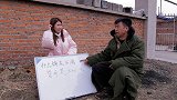 美女摆摊问什么桶永远装不满，答对奖5000元，答案太逗了