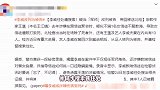 李威夫妇涉杀人案从证人变被告，妻子15万台币交保，已有13人被列为被告