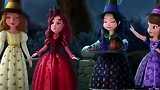 小公主苏菲亚 卢新达受到了好朋友们的帮助, 成了女巫!