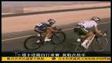 环卡塔尔自行车赛黄战衣易手