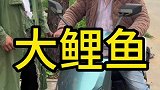 农村孬蛋捡到了东西