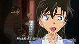 柯南：列车发生神秘杀人事件，柯南却对侦探团产生强硬态度