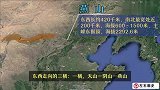 中国山脉三横三纵，最大环形山脉在我国？看完才知道江山如此多娇